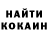 Amphetamine Розовый Kkslider Royal