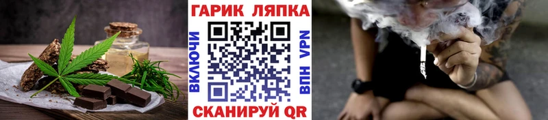 Печенье с ТГК марихуана  Аша 
