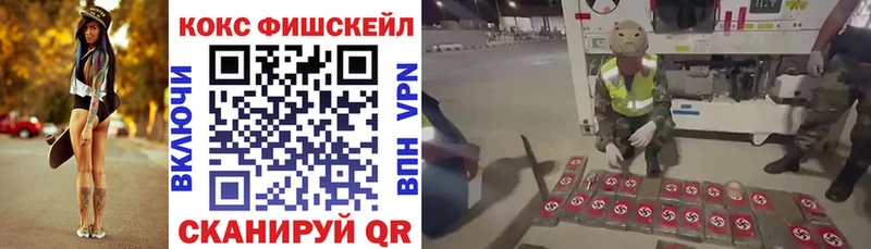 цены наркотик  Аша  COCAIN Колумбийский 