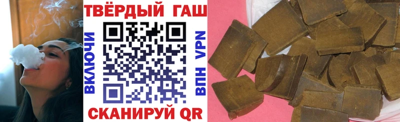 ГАШ Изолятор  Аша 