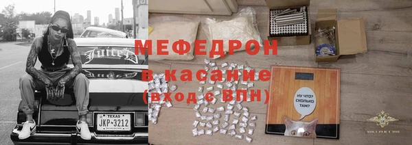 прущие грибы Армянск