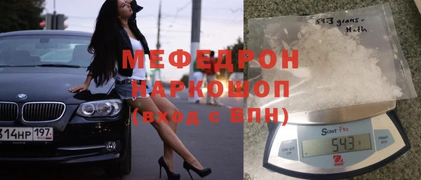 spice Аркадак