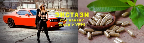 spice Аркадак