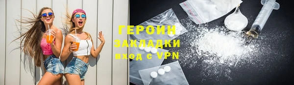 spice Аркадак