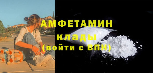 spice Аркадак