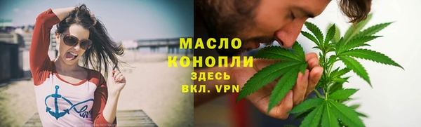 прущие грибы Армянск