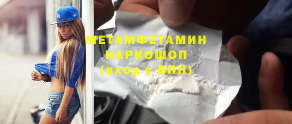 соль курить ск Пролетарск