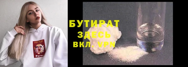 прущие грибы Армянск