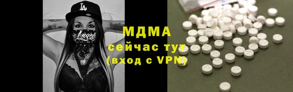 spice Аркадак