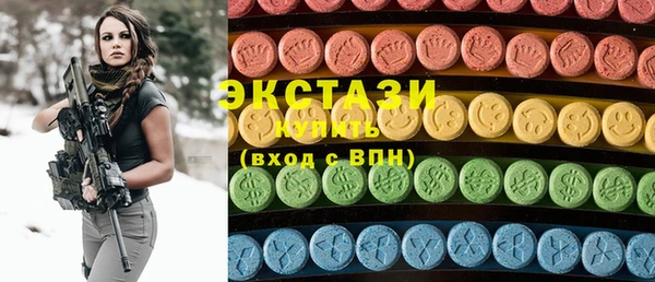 прущие грибы Армянск