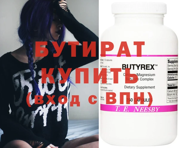 прущие грибы Армянск