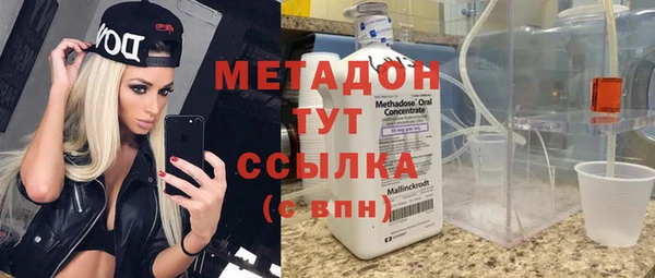 прущие грибы Армянск