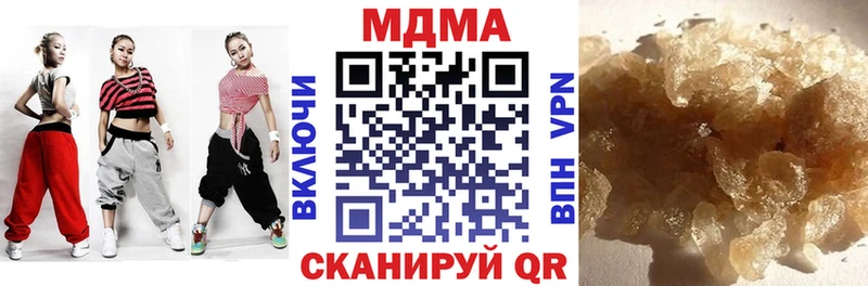 купить   блэк спрут зеркало  мориарти наркотические препараты  Аша  МДМА кристаллы 