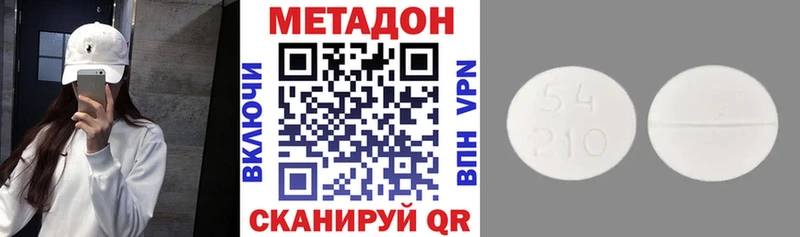 дарнет шоп Аша Метадон белоснежный