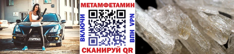 Первитин кристалл  Аша 