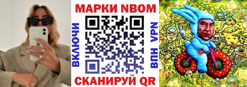 kraken зеркало  Аша  Марки 25I-NBOMe 1,5мг 