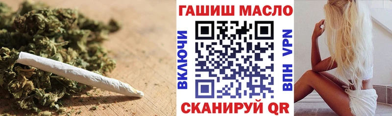 ТГК THC oil Аша