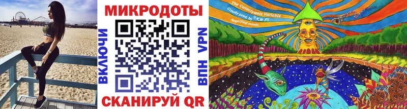 Псилоцибиновые грибы ЛСД  мориарти Telegram  Аша 