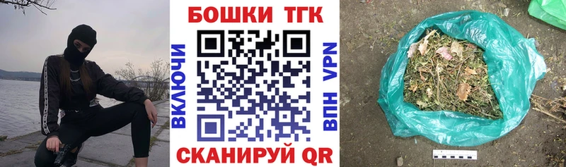 Бошки Шишки Bruce Banner  продажа наркотиков  Аша 